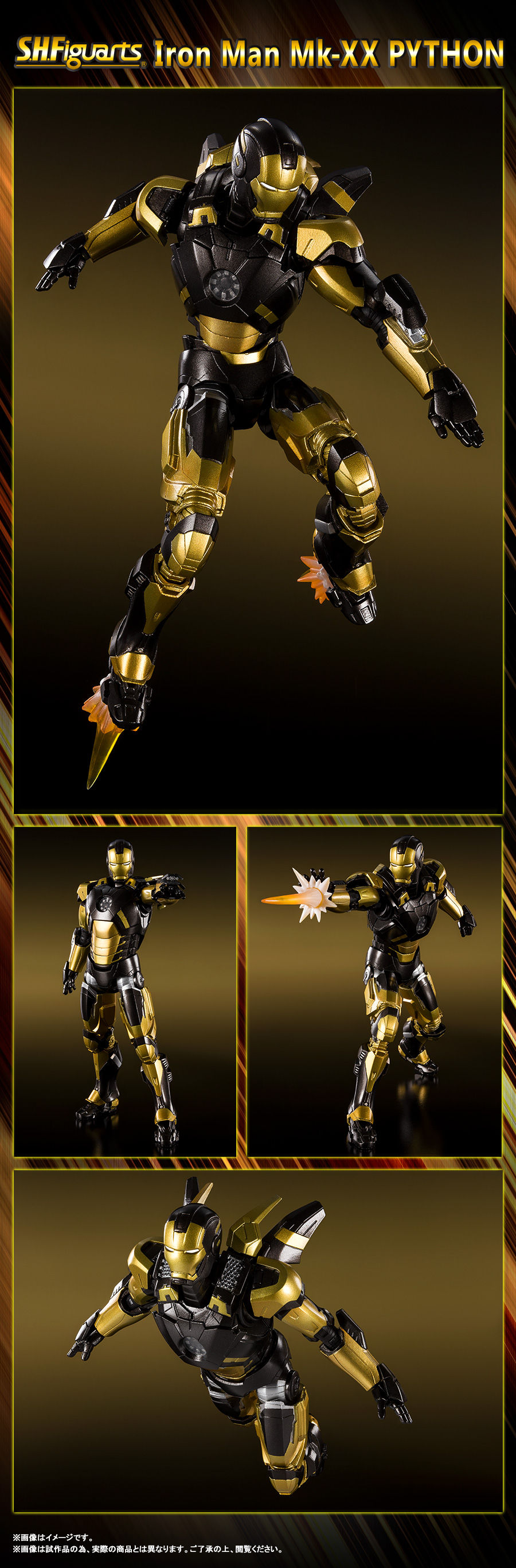 Bandai S.H.Figuarts Ironman 3 Iron Man Mark 20 MK XX Python Japan 