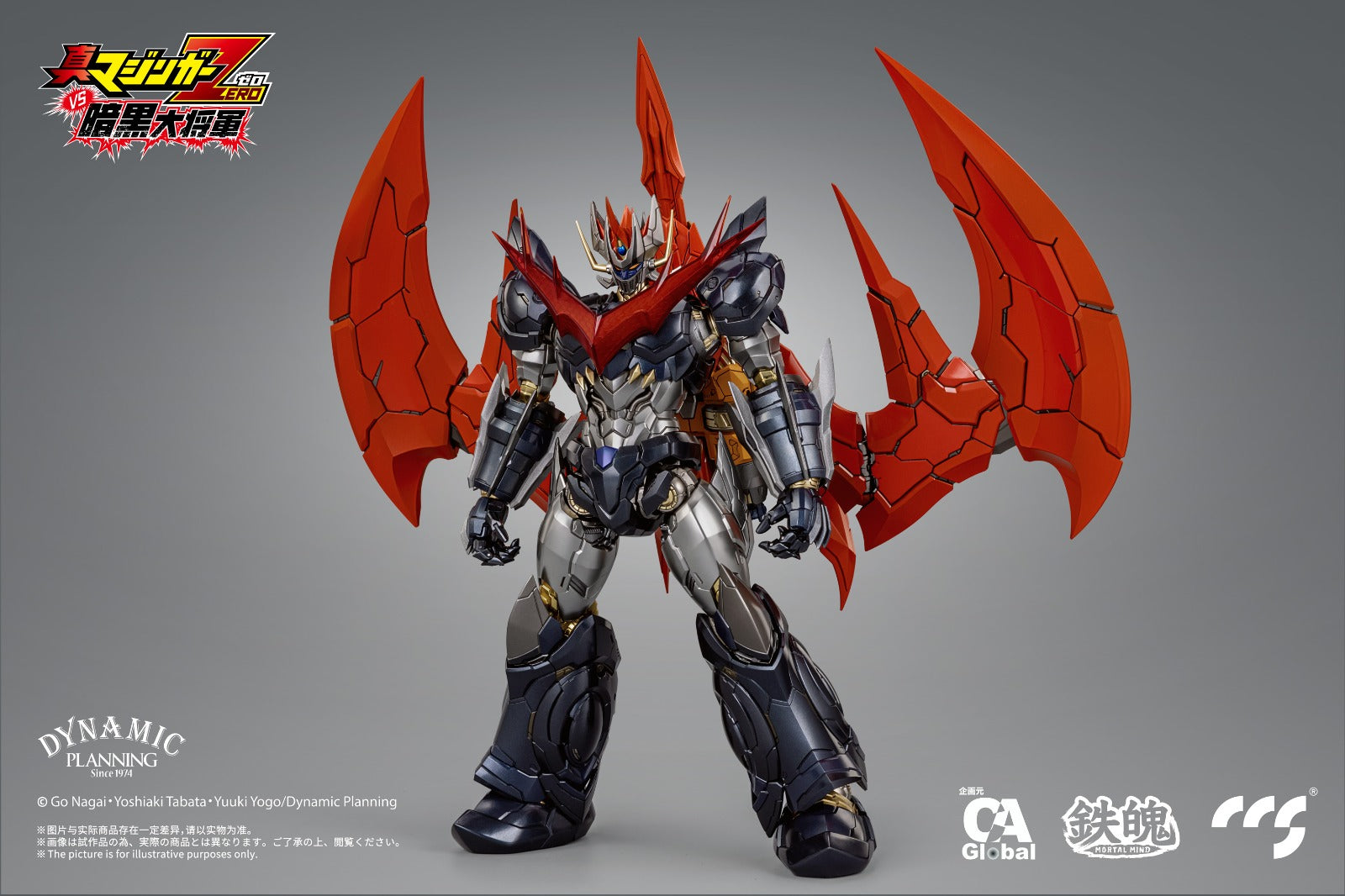 大魔神 SOUL OF CHOGOKIN GX-110 ANKOKU DAISHOGUN | TAMASHII WEB