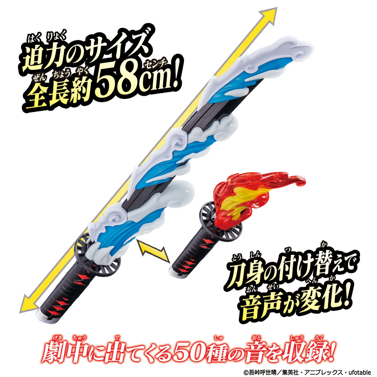 Bandai Demon Slayer: Kimetsu no Yaiba DX Nichirin Blade | Yasuee
