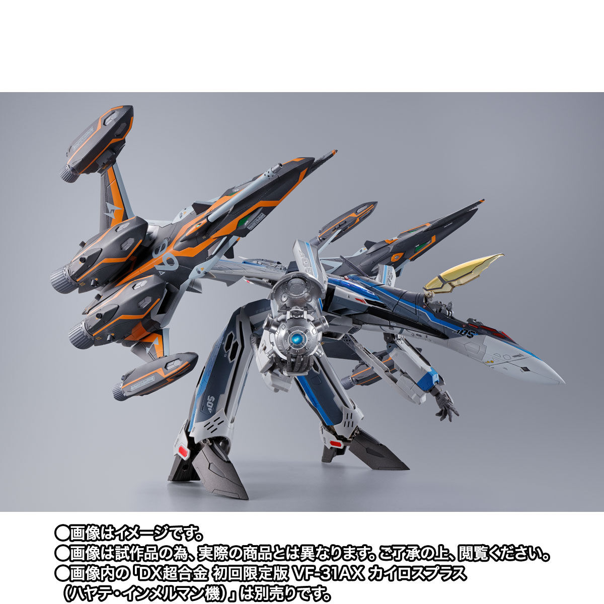 VF-31AX ワルキューレ 初回限定版　DX超合金　アクスタ Amazon.co.jp: TAMASHII NATIONS DX超合金 劇場版マクロスΔ 絶対