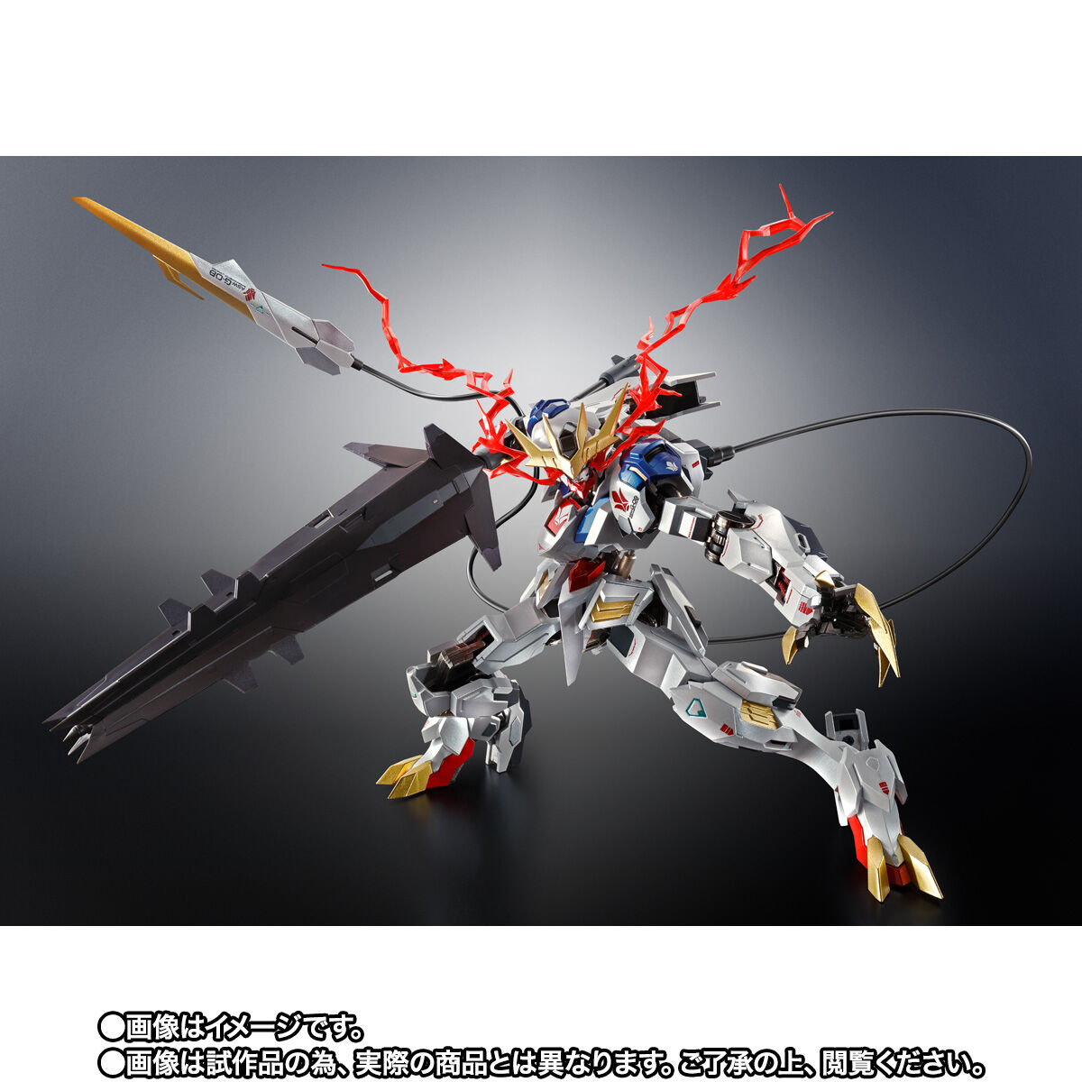 Bandai Metal Robot Spirits Gundam Barbatos Lupus Rex -Limited