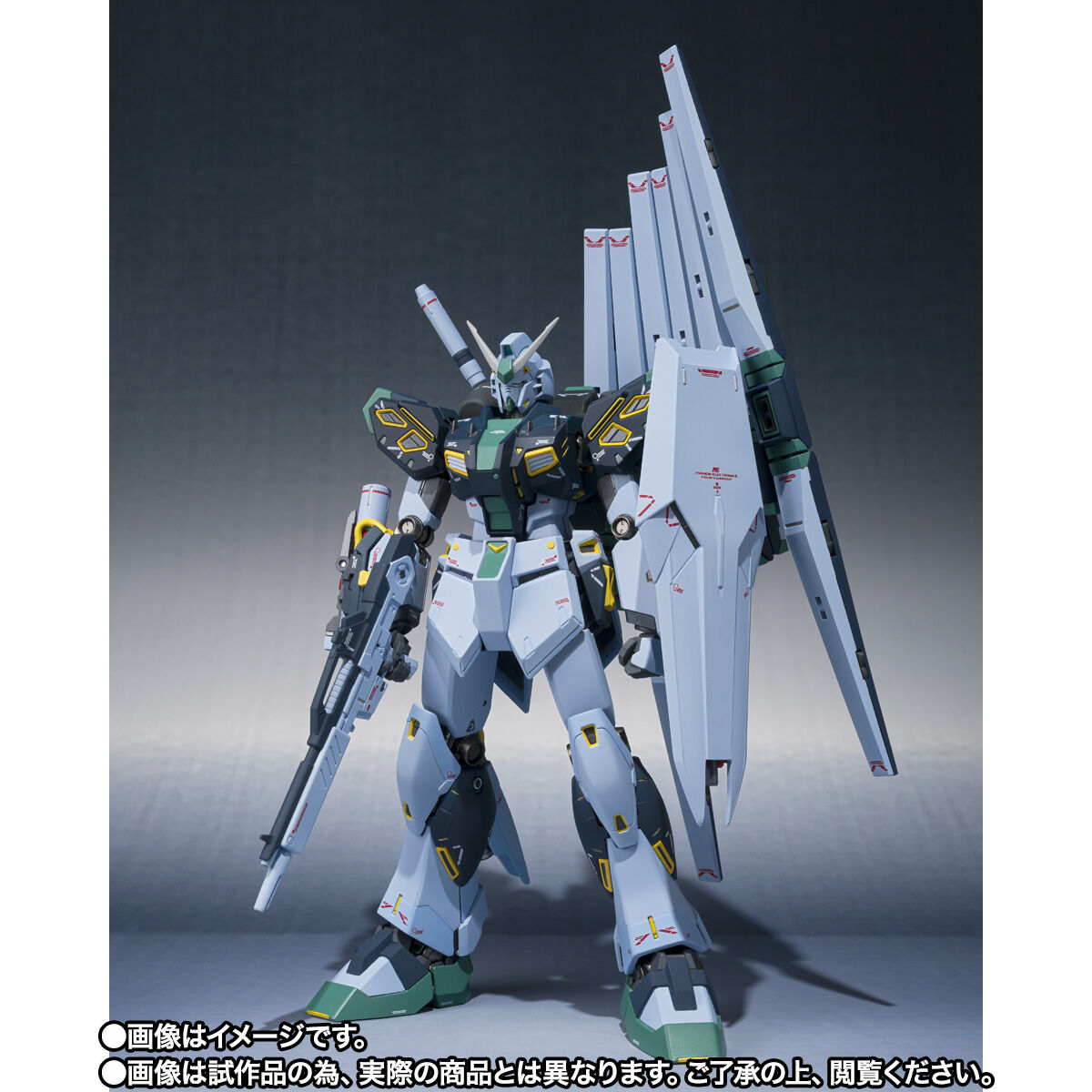 【郵送箱未開封】量産型vガンダム (Ka signature)＜SIDE MS＞ 抽選販売】METAL ROBOT魂 (Ka signature) ＜SIDE MS＞ 量産型νガンダム