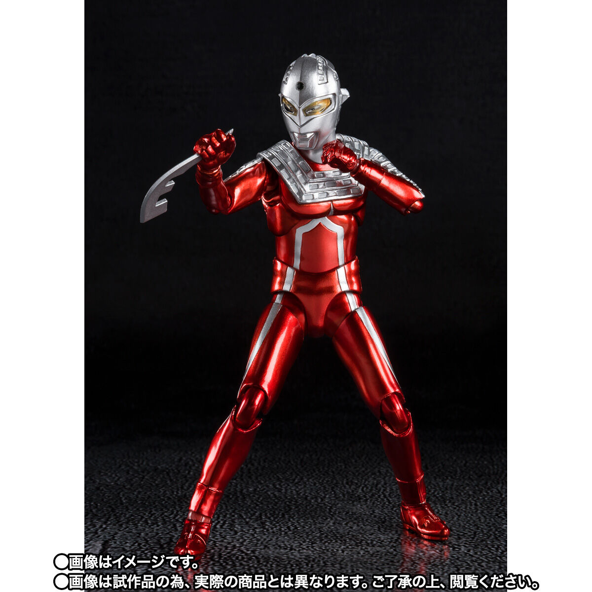Bandai S.H.Figuarts Ultraman Seven 55th Anniversary Ver. - …