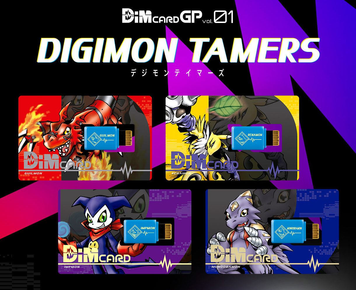 dim card digimon list Amazon.com: Vital Breath BEMEMORY Digital Monster 25th Anniversary Dim (For  Ages 8 and Up) : Toys & Games