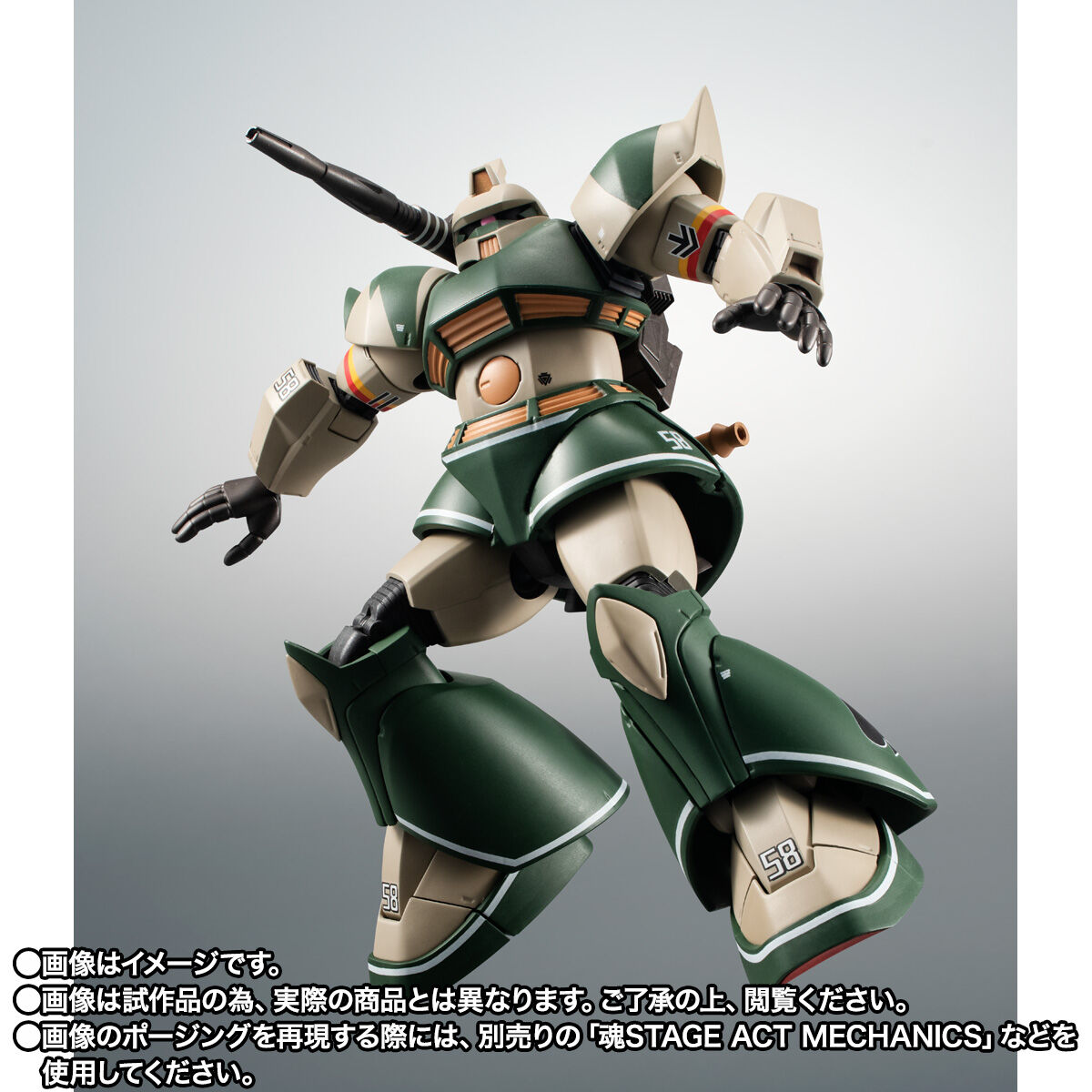 Bandai Robot Spirits -SIDE MS- MS-14C Gelgoog Cannon (Thomas