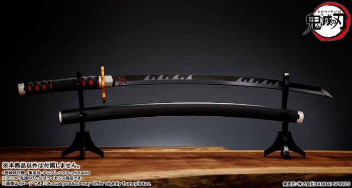 PROPLICA 日輪刀 煉獄杏寿郎 抽選販売PROPLICA 折れた日輪刀（煉獄杏寿郎）