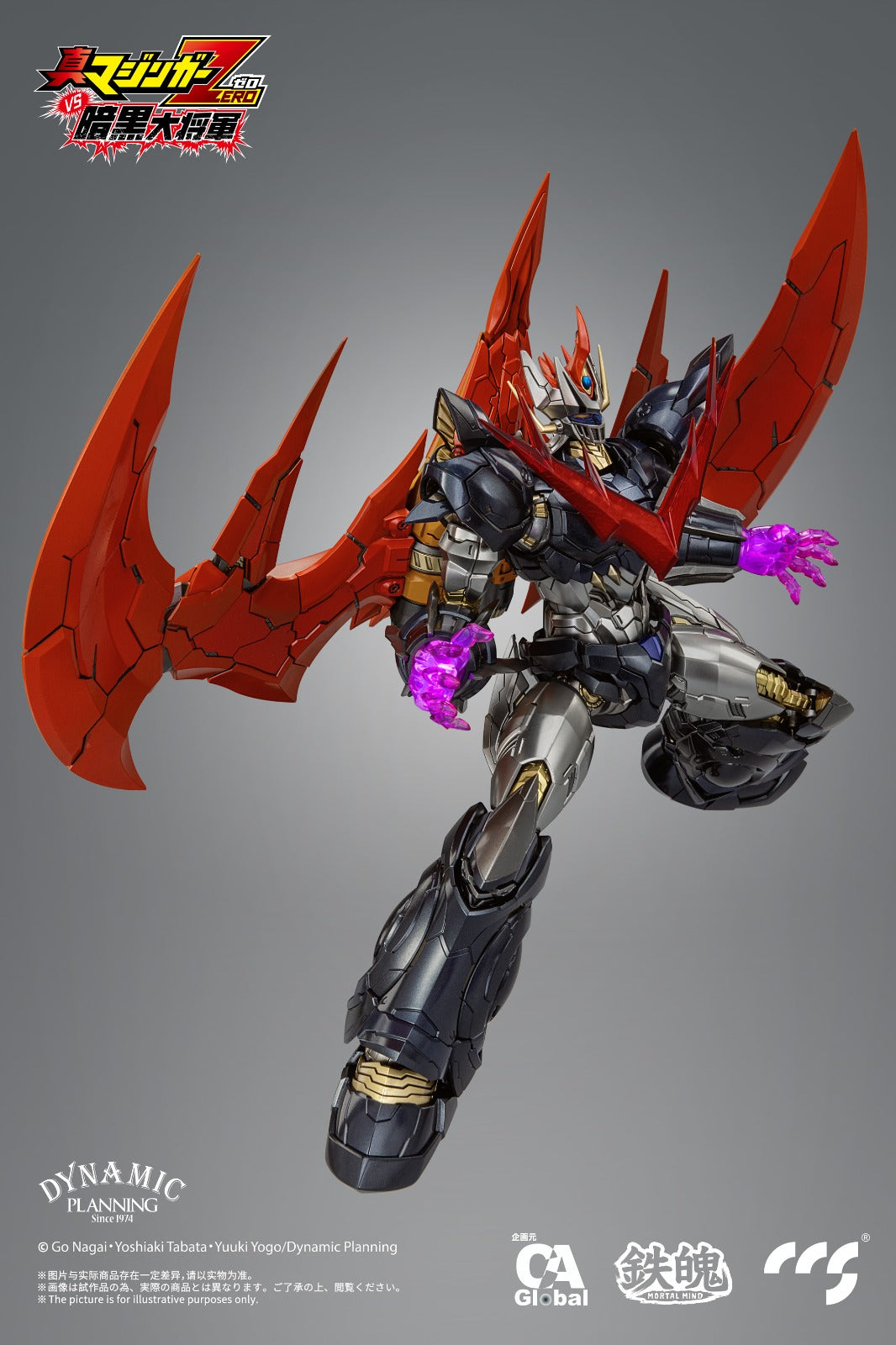 CCSTOYS 鐵魄真魔神ZERO Great Mazinkaiser 大魔神凱薩大魔神