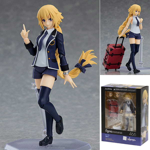 Figma 466 Jeanne d'Arc Plain Clothing Ver. Fate/Apocrypha ( Fate/Apocry
