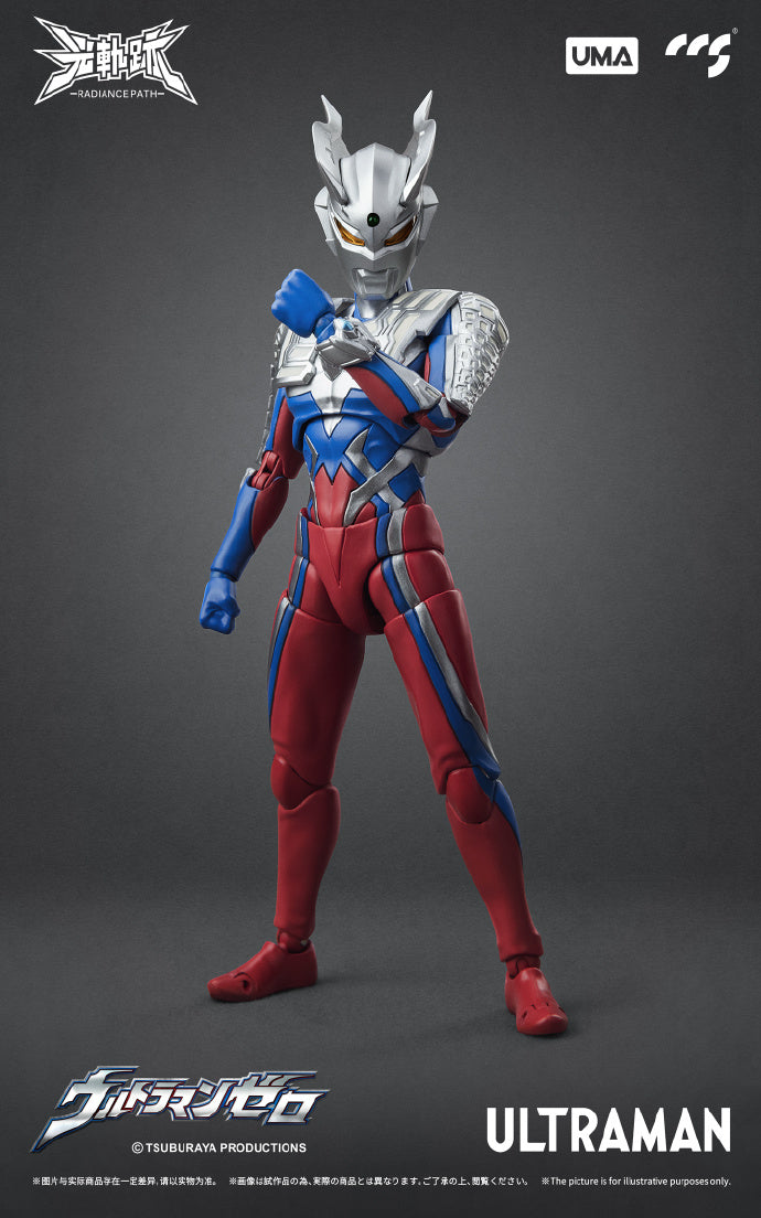 CCSTOYS 海外限定合金製品　光軌跡 ウルトラマンゼロ　マントセット ギガンティックユニバース ウルトラマンゼロ ウルトラゼロマント