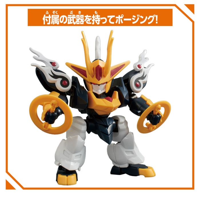 Bandai Play Toys - Blockcross Mashin Hero Wataru Vol.1