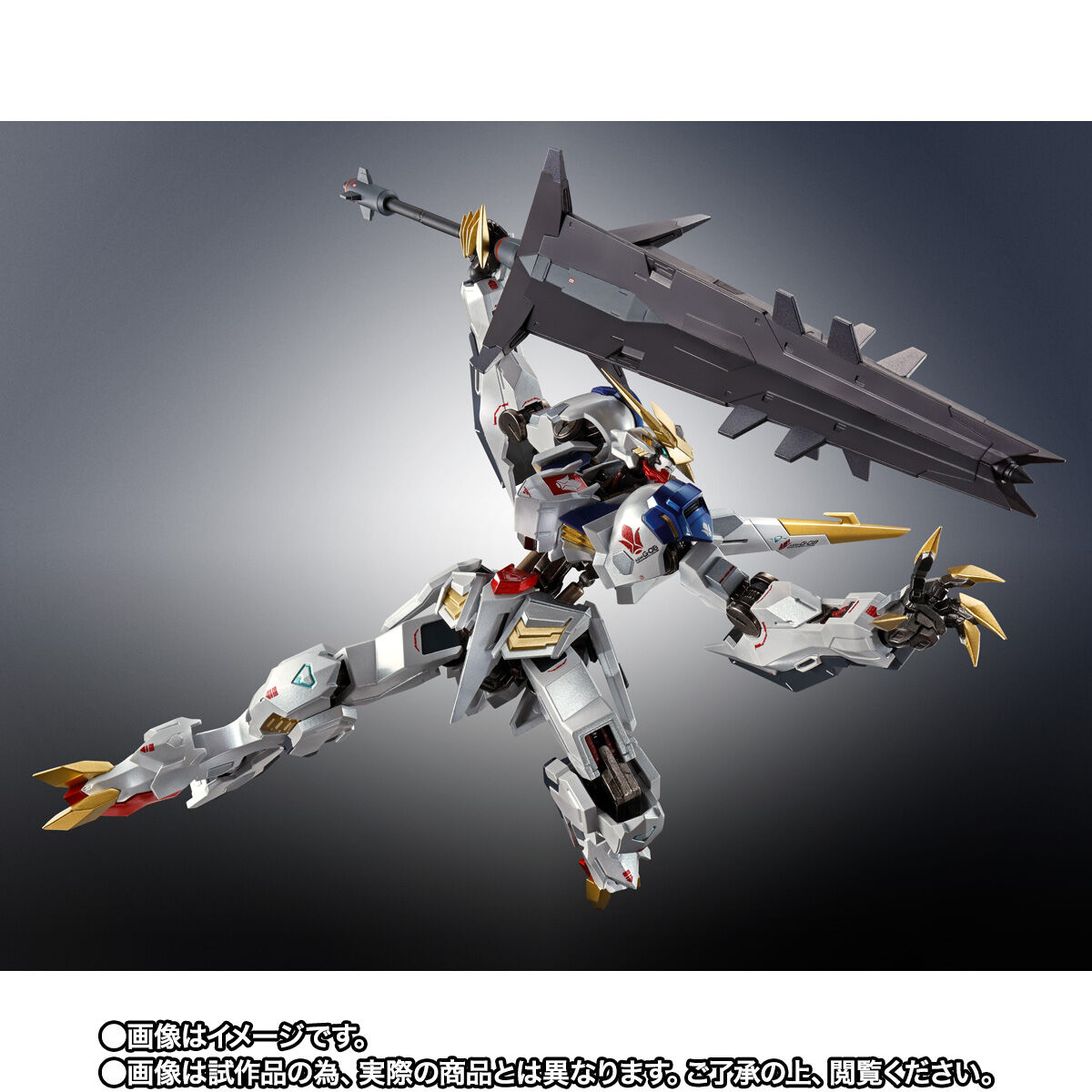 Bandai Metal Robot Spirits Gundam Barbatos Lupus Rex