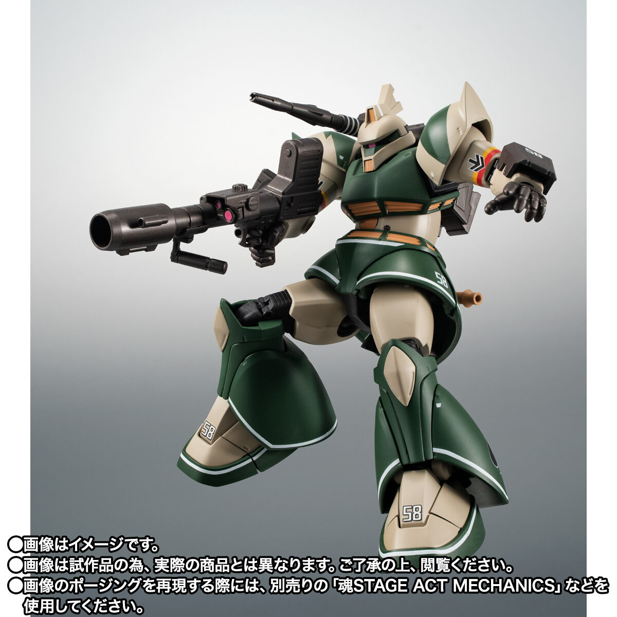 Bandai Robot Spirits -SIDE MS- MS-14C Gelgoog Cannon (Thomas