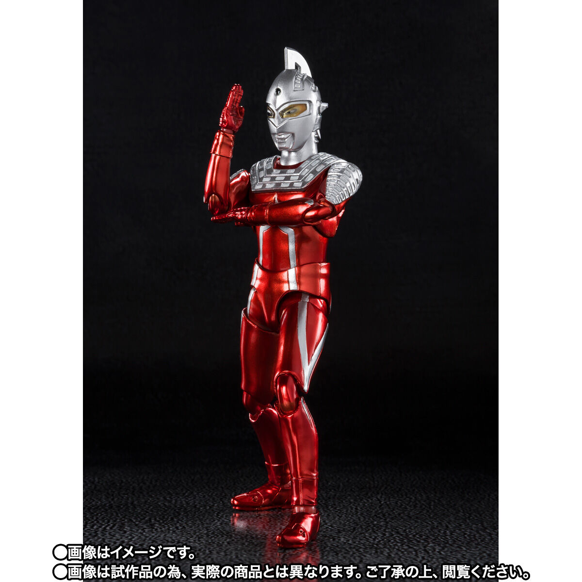Bandai S.H.Figuarts Ultraman Seven 55th Anniversary Ver