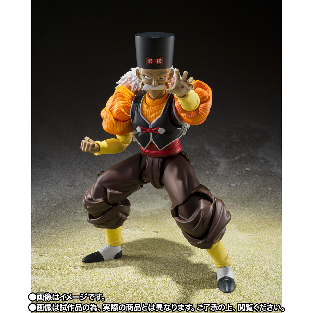 Bandai S.H.Figuarts Dragon Ball Z Android 20/Doctor Gero | Yasuee
