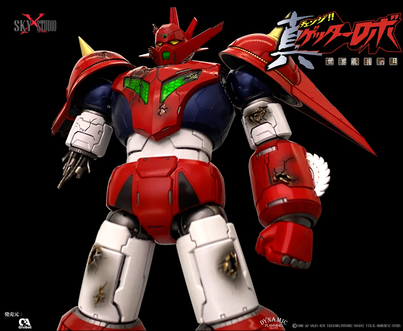 多様な X SKY STUDIO  Dragon Getter 特撮
