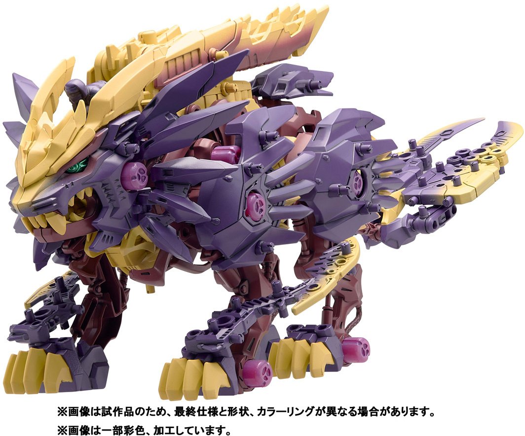 Takara Tomy ZOIDS x Monster Hunter - Beast Liger Sinister