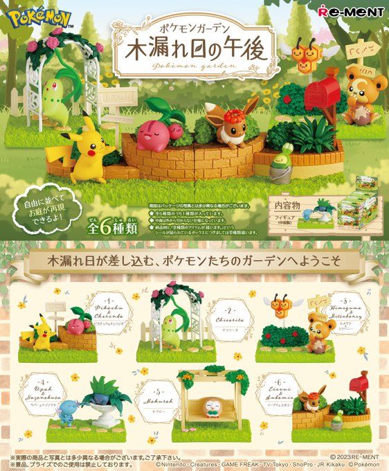 Re-ment Pokemon Pocket Bonsai 3 (Original Box Complete Set of 6) | Yasuee  US | The most reliable collectible items shop