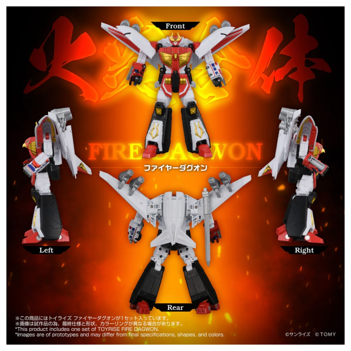 Takara Tomy T-Spark Toyrise 火焰達古王(勇者指令) | Yasuee 香港
