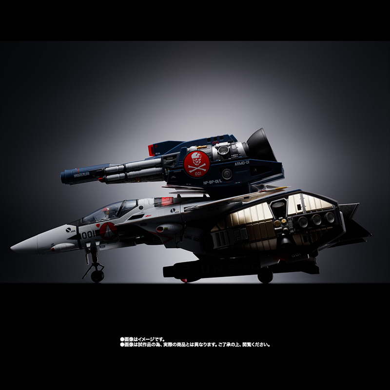 Bandai DX 超合金VF-1S 一条輝機Mechanic Edition (超時空要塞