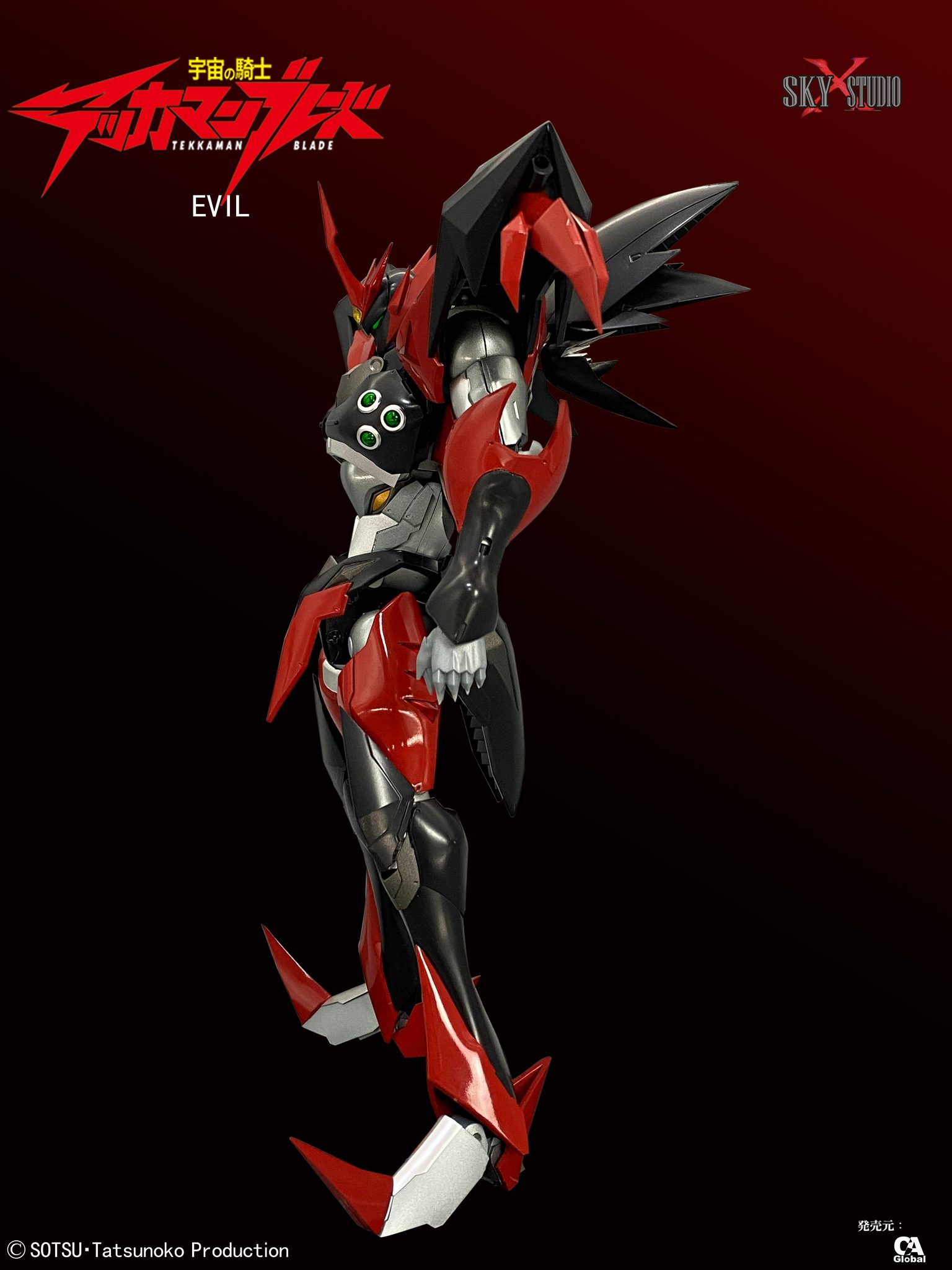 Sky X Studio SDX SXD-10 Tekkaman EVIL (宇宙騎士) | Yasuee HK 香港…