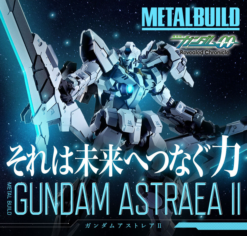 Bandai Metal Build MB 正義女神高達II Gundam Astraea II & Proto X…