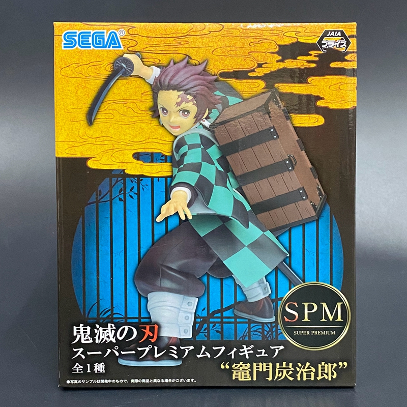 Sega Super Premium SPM 竈門炭治郎Figure (鬼滅之刃) | Yasuee