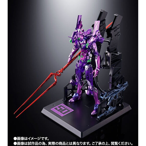 Bandai Metal Build MB Evangelion Eva 01 初號機超合金50th Exclusive