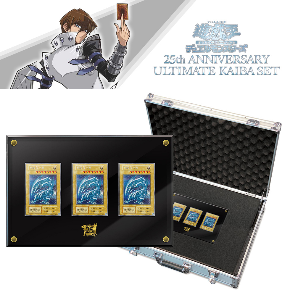 遊戲王Yu-Gi-Oh! OCG 25 週年海馬瀨人專用手提箱套組ULTIMATE KAIBA