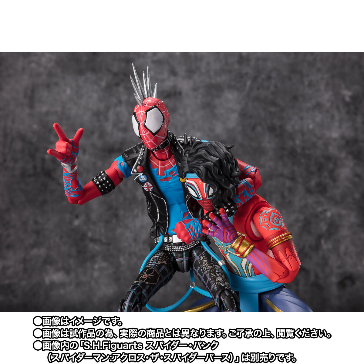 Bandai S.H.Figuarts Spider-Man India (Spider-Man: Across the