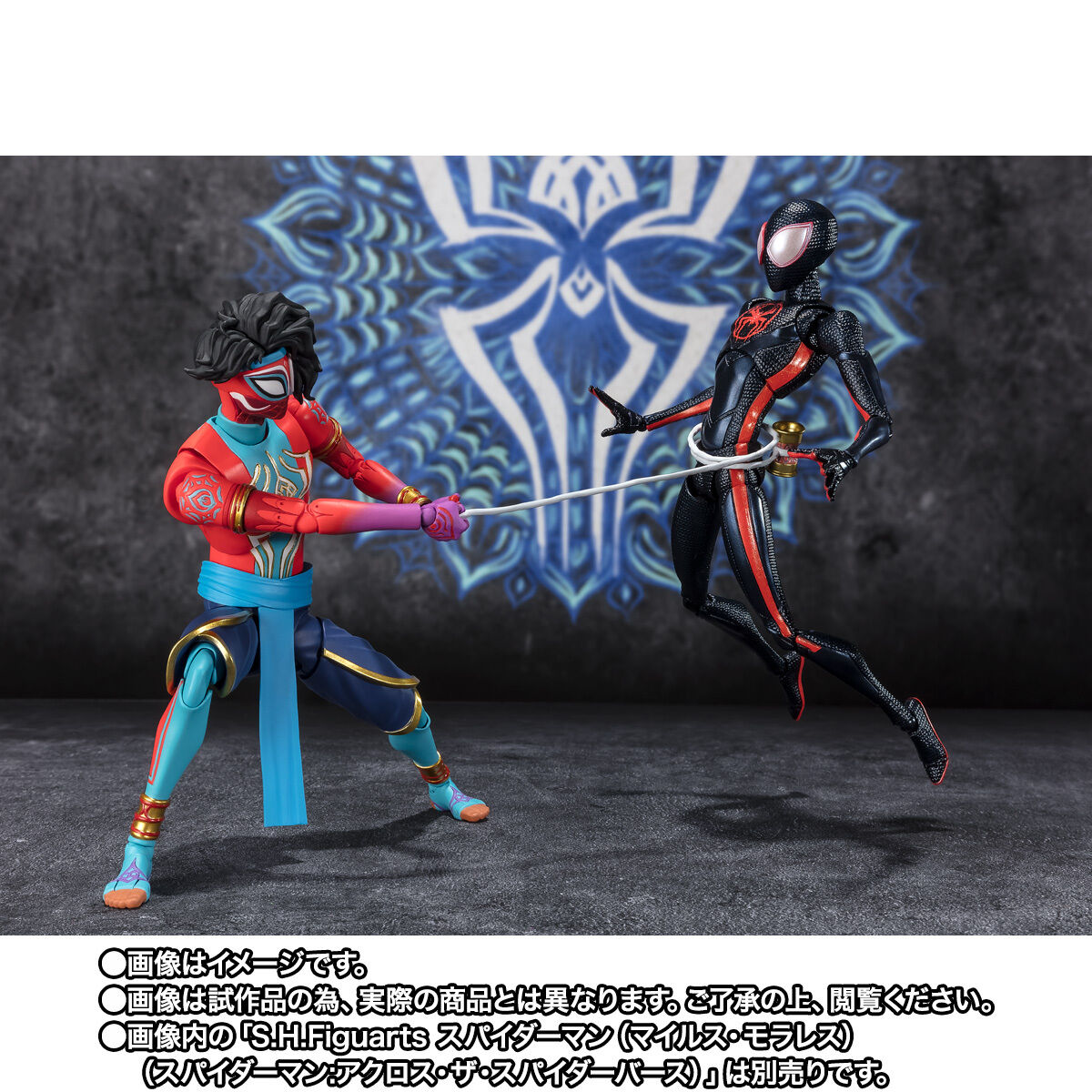 Bandai S.H.Figuarts Spider-Man India (Spider-Man: Across the 