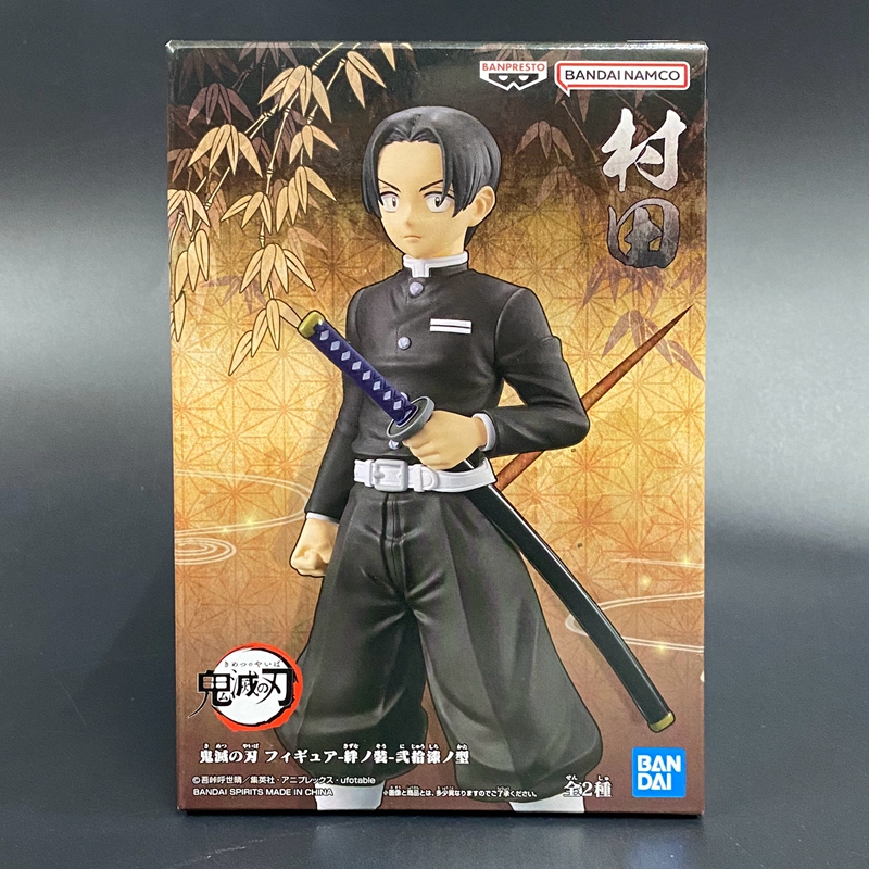 Bandai Banpresto 村田Figure (鬼滅之刃) | Yasuee HK 香港大型