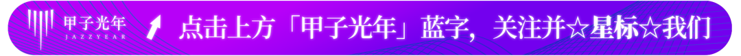 AI技术创新,DeepSeek之外的应用侧新叙事|甲子光年