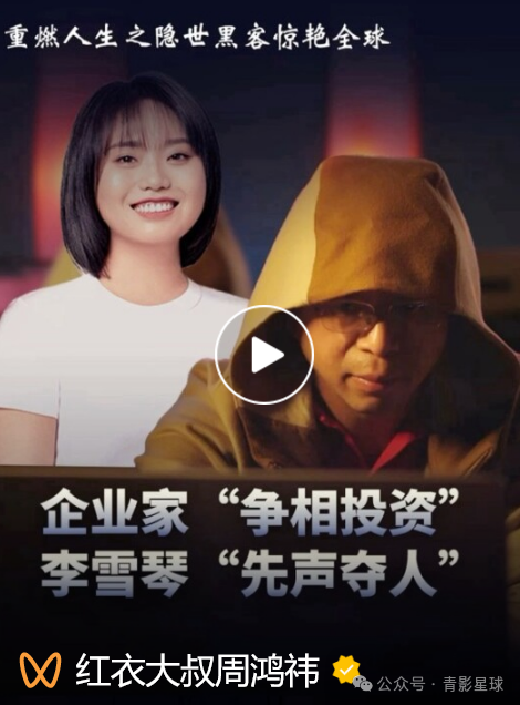 新AI时代，卷王周鸿祎发布纳米搜索：AI搜索，一切皆可视频，克隆数字人，整合豆包等16款大模型优势，要做AI工具届瑞士军刀？