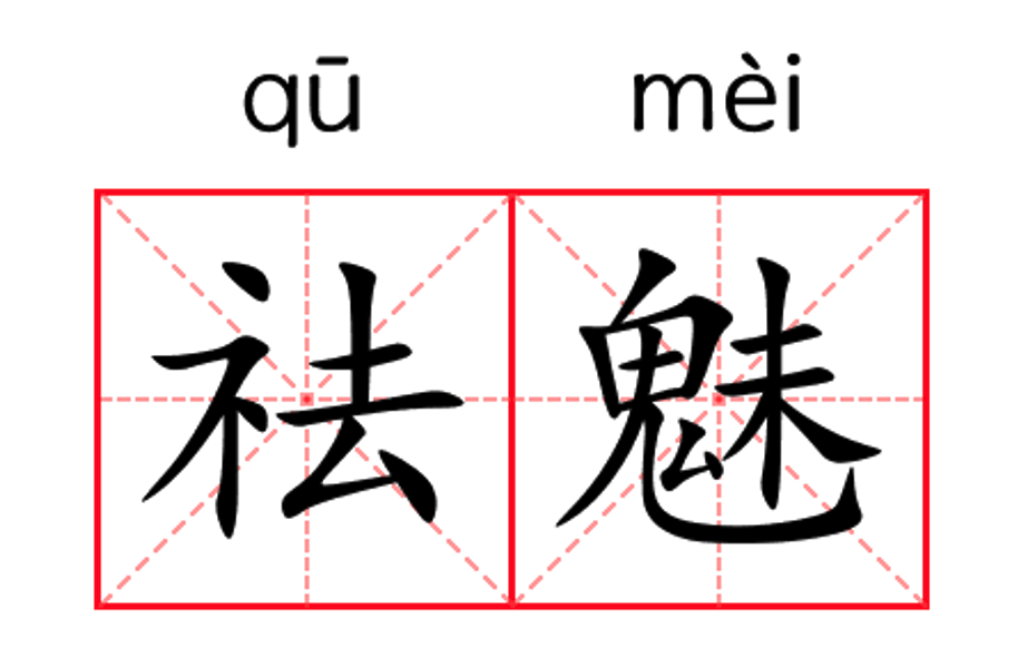 从大数据到大模型：如何做到“心无桎梏，身无藩篱”？