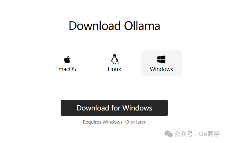 OA集成AI大模型简单实践-我把大模型集成到致远OA中系列