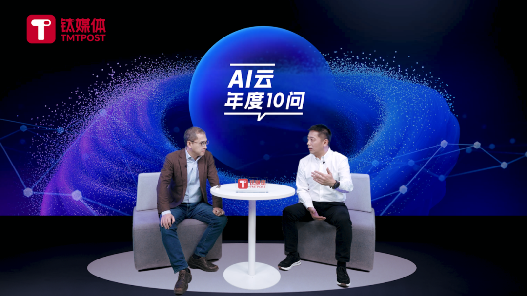 独家对话阿里云刘伟光:什么是真正的AI云