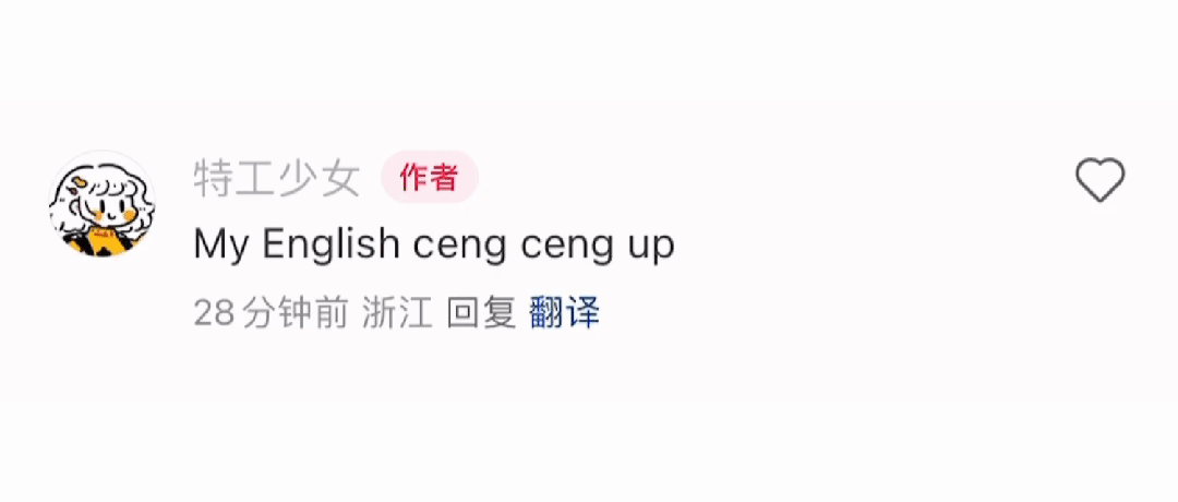 被玩疯的小红书 AI 翻译，用了哪家大模型？