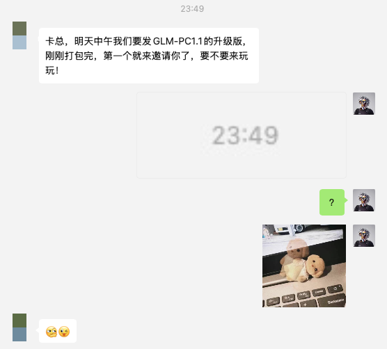 智谱AI深夜上线全新Agent GLM-PC,再见仍是巅峰。