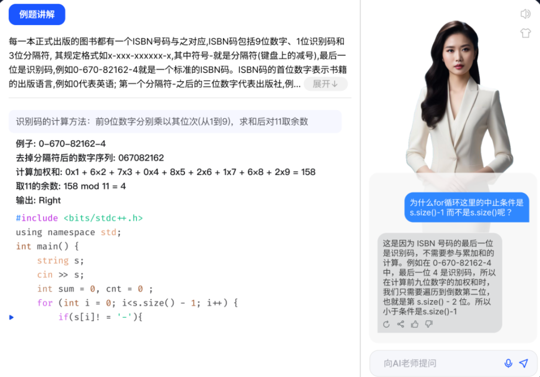 对话新东方优编程董事长朱宇:DeepSeek如何影响编程教育?