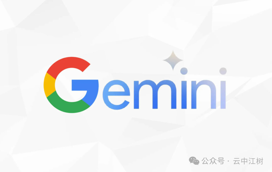 一口气输出有用的3万字,Gemini绝对是世界上最勤奋的AI,比 DeepSeek 还好用