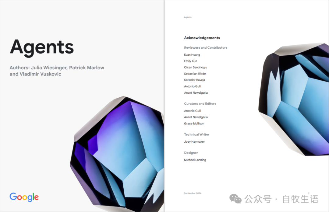 谷歌 AI Agent 白皮书 1/3 什么是Agent ？