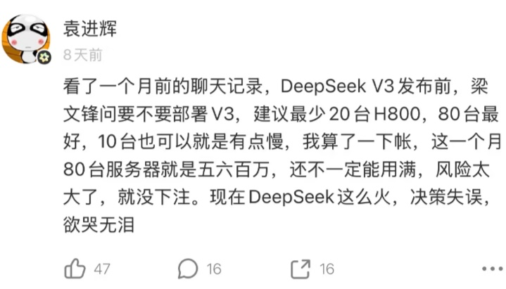 谈谈DeepSeek MoE模型优化和未来演进以及字节Ultra-Sparse Memory相关的工作