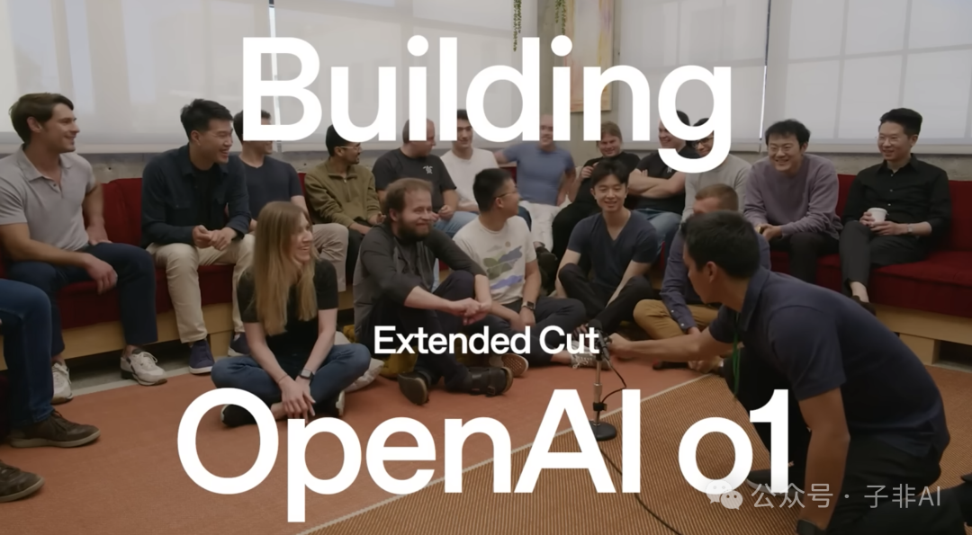 OpenAI O1:Sam Altman 和团队探索 AI 推理的未来