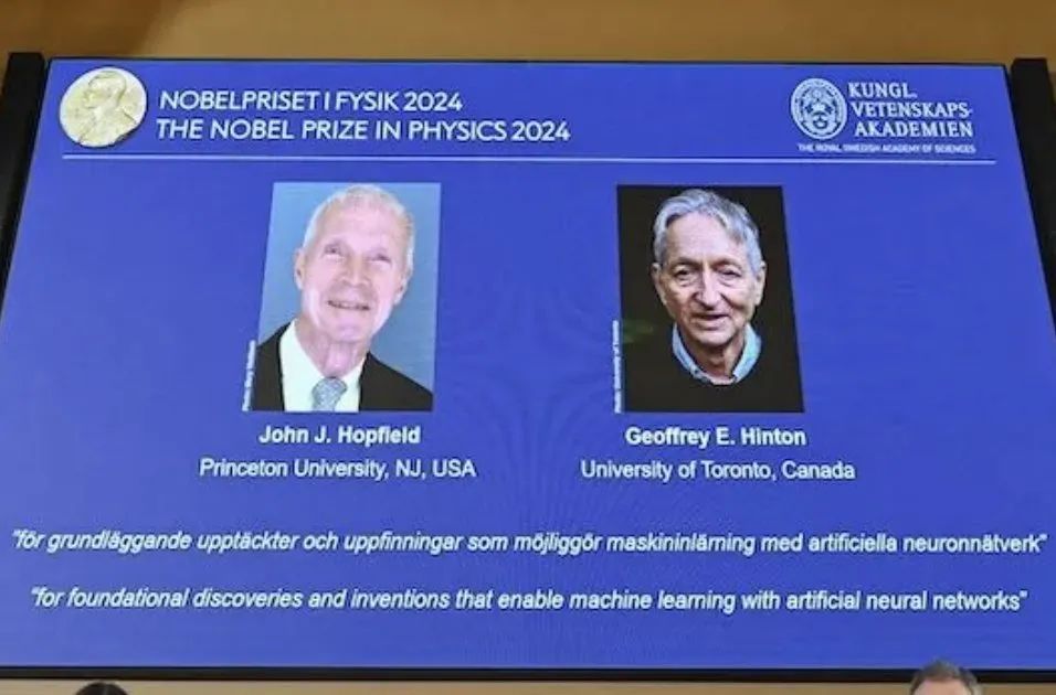 AI之父Hinton 荣获诺贝尔奖