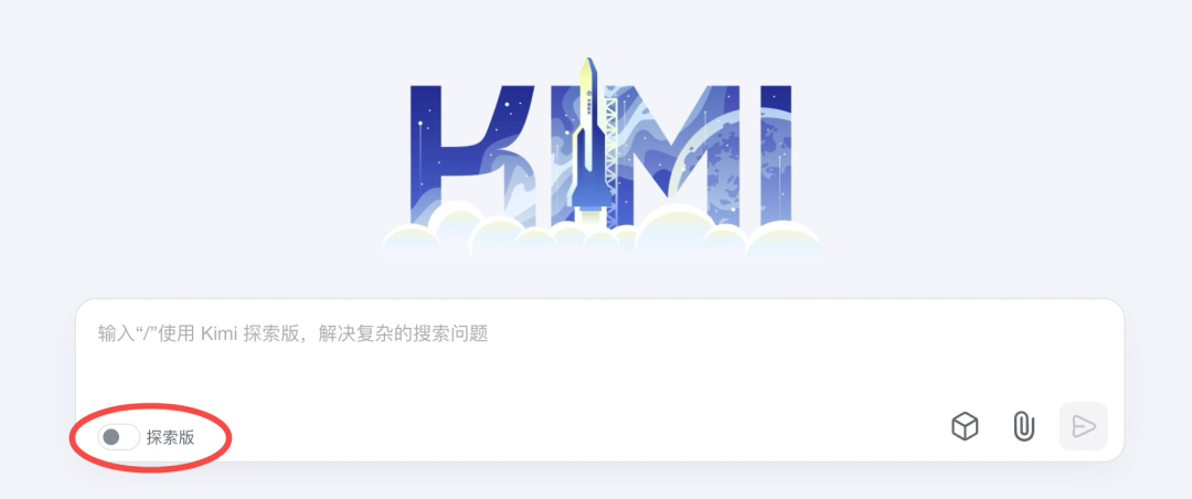 AI思考的快与慢：从Kimi探索版说起