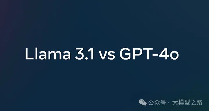 Llama 3.1 405B与GPT-4o对比