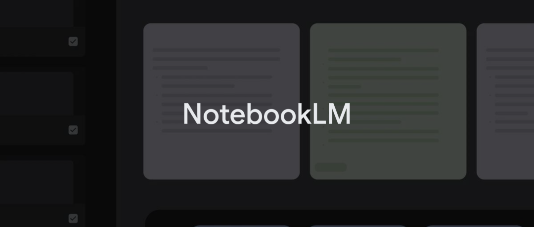 这也太酷了!NotebookLM上线最新高级玩法,自定义专属 AI 播客!还能抢先试用企业版!
