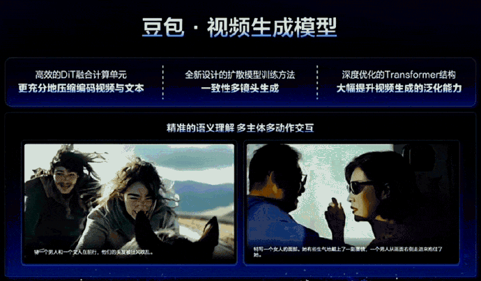 大模型走到AI战略分岔口,字节们面临偏航危机