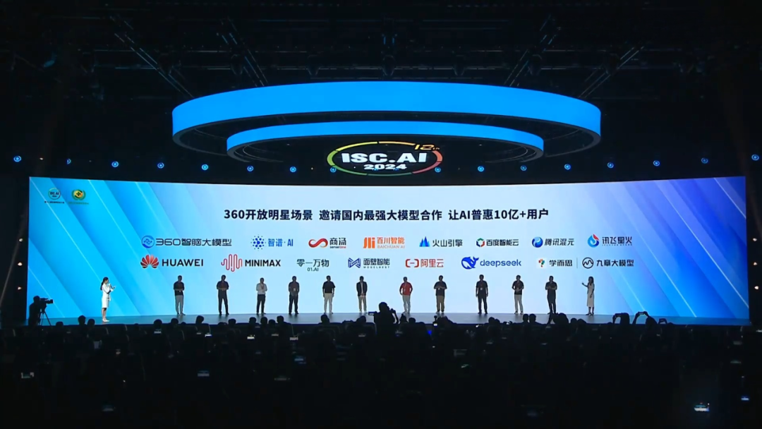 360AI搜索接入腾讯混元大模型&amp;切换大模型使用教程