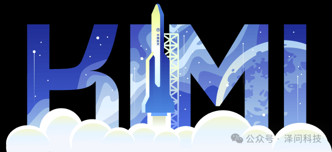 惊呆了!5 个 Kimi 的隐藏技能,99% 的人都还不知道!